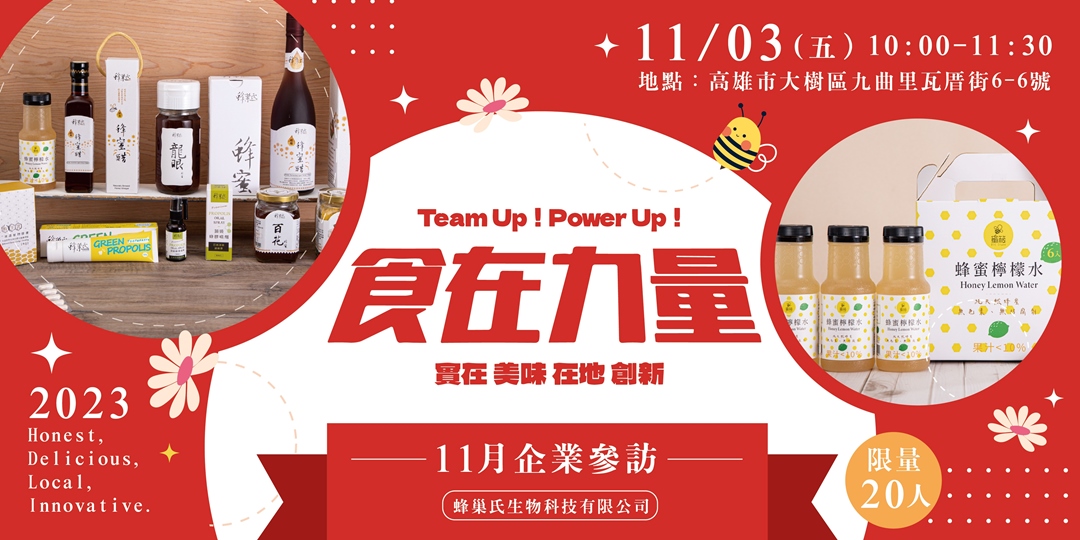 event-banner
