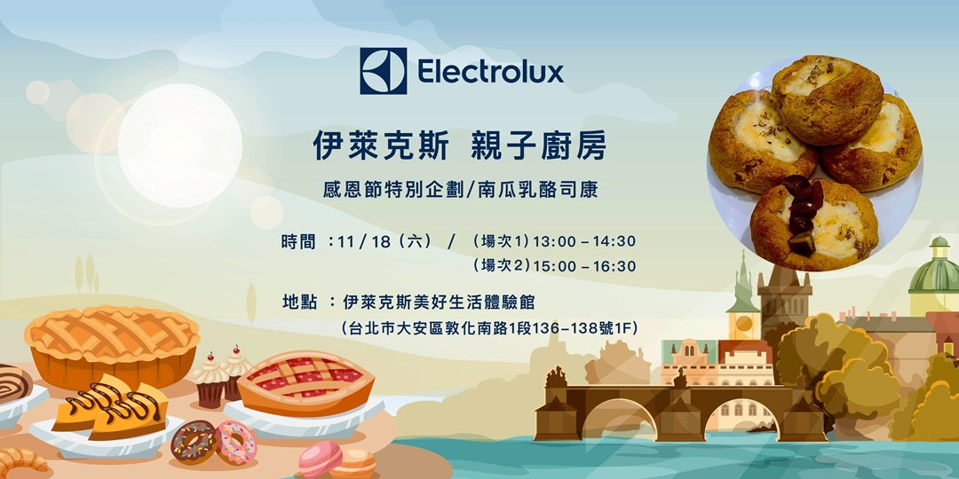 event-banner