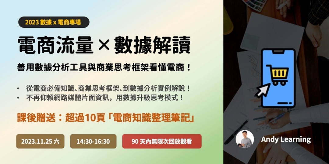 event-banner