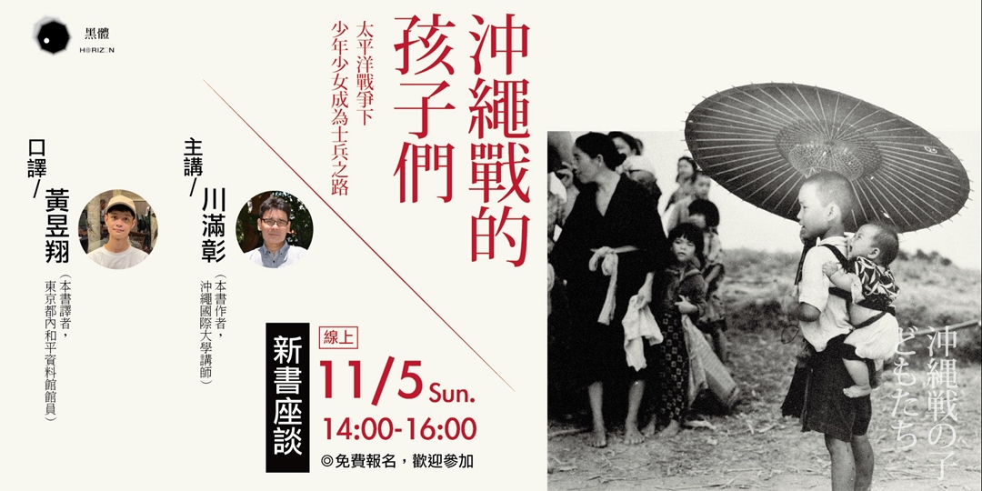 event-banner