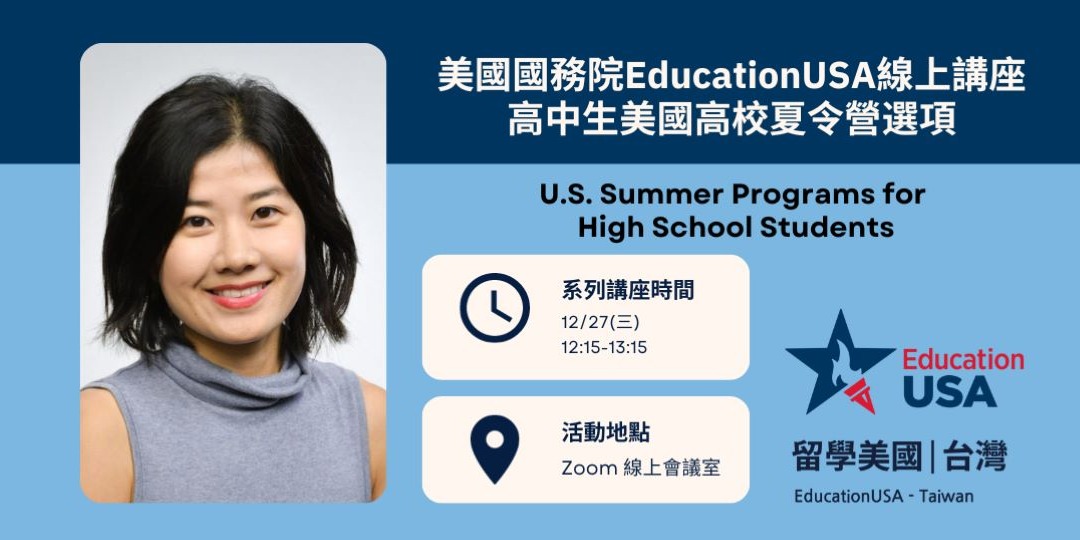 u-s-summer-programs-for-high-school-students