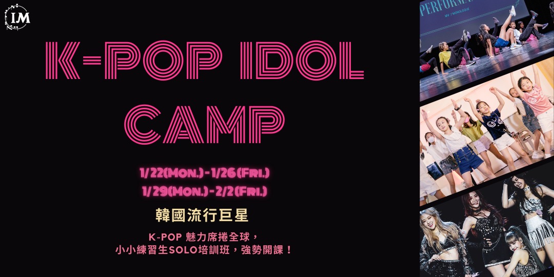 event-banner
