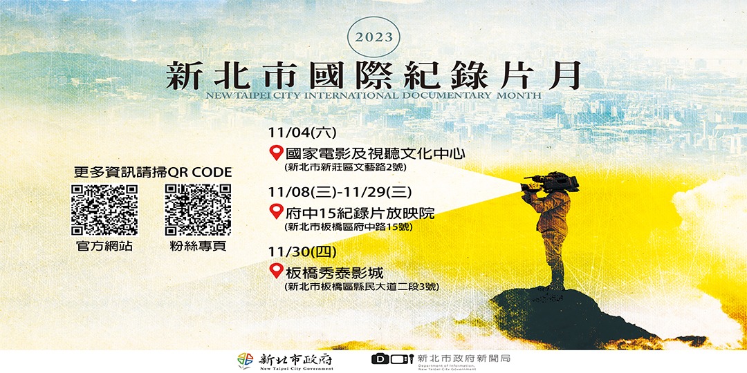 event-banner