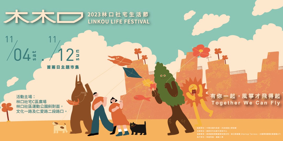 event-banner