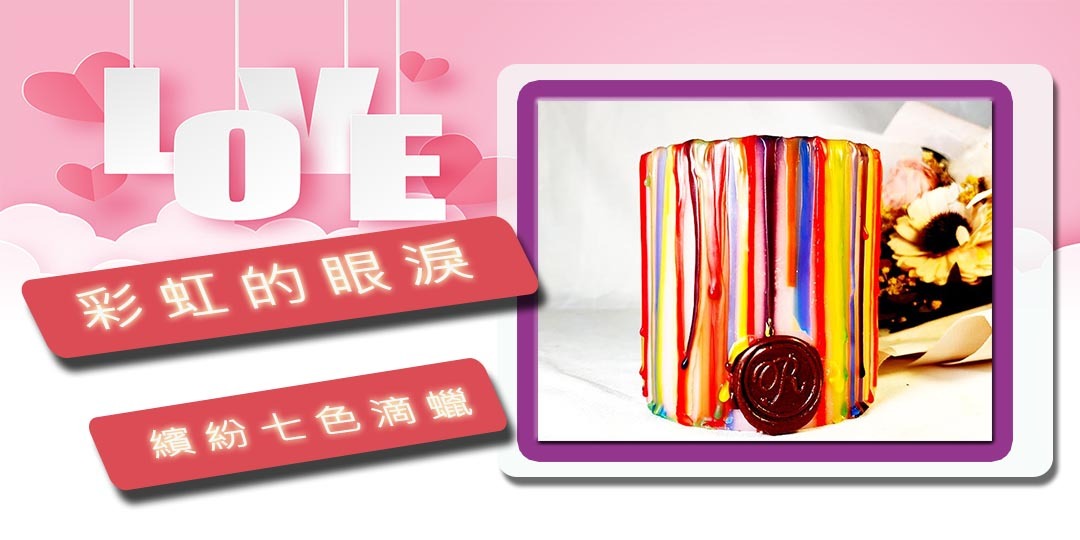event-banner