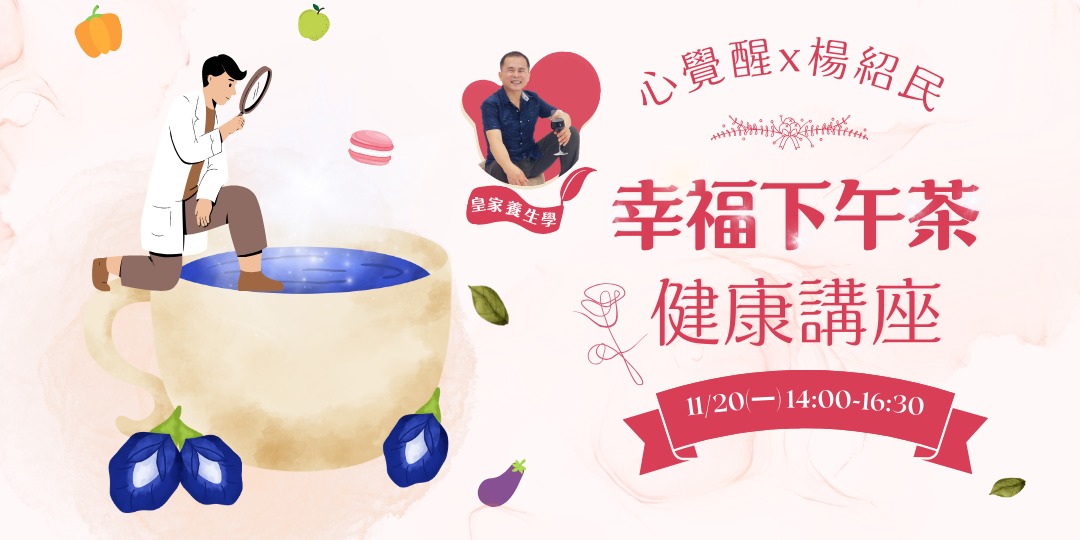 event-banner