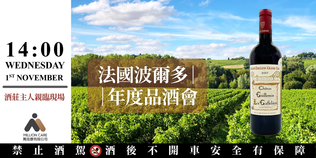 event-banner