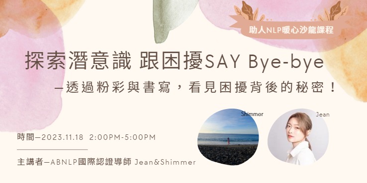 event-banner