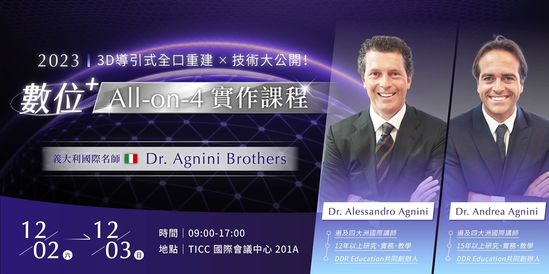 event-banner