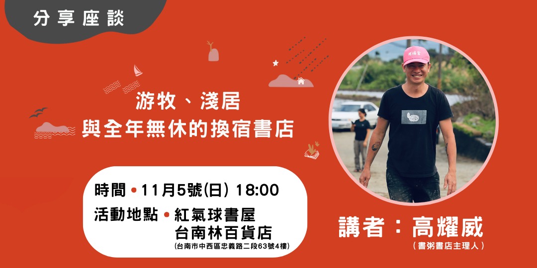 event-banner