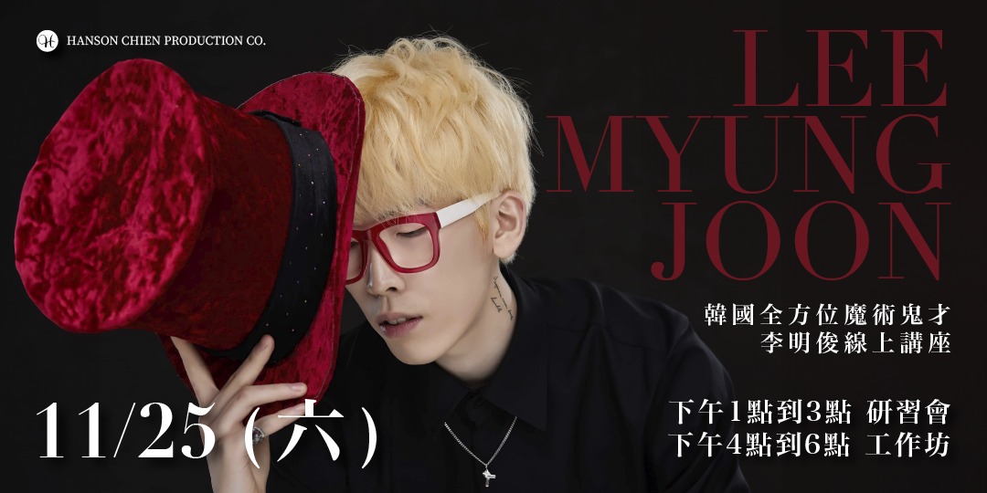 event-banner