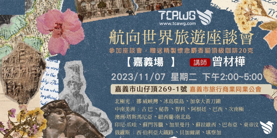 event-banner