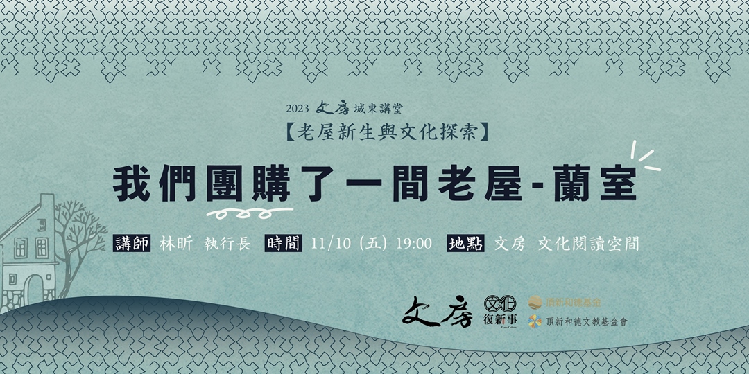 event-banner