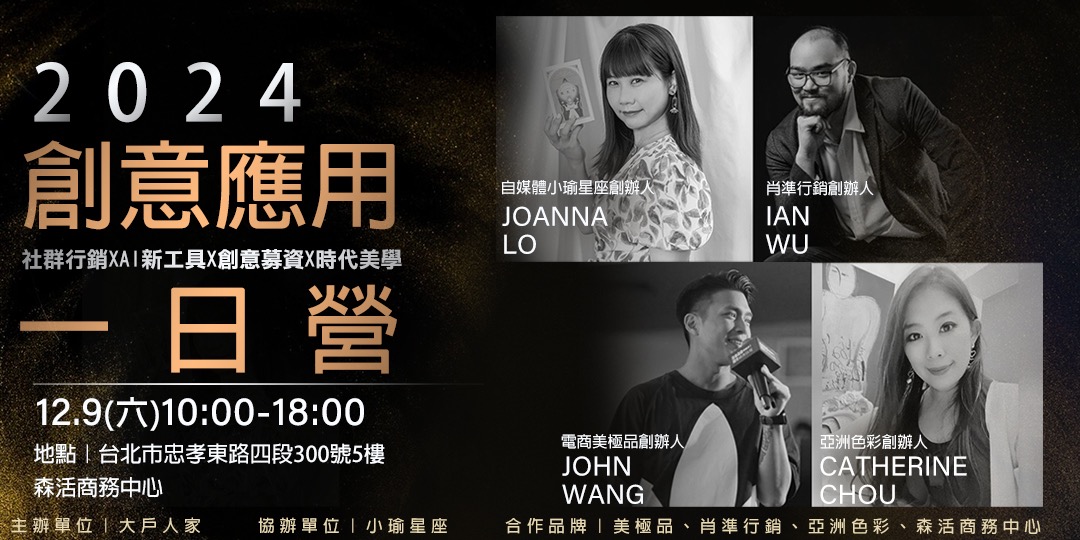 event-banner