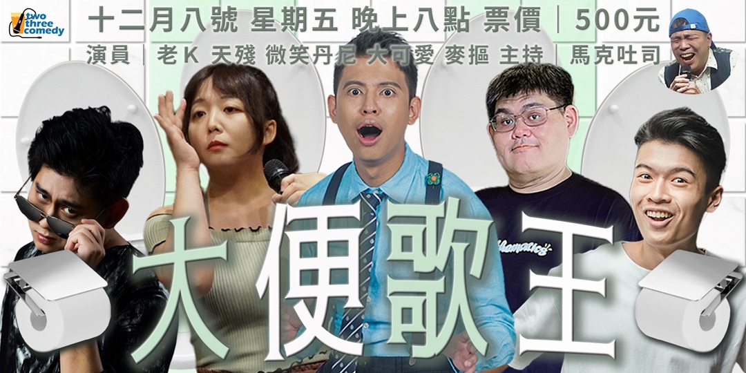 event-banner
