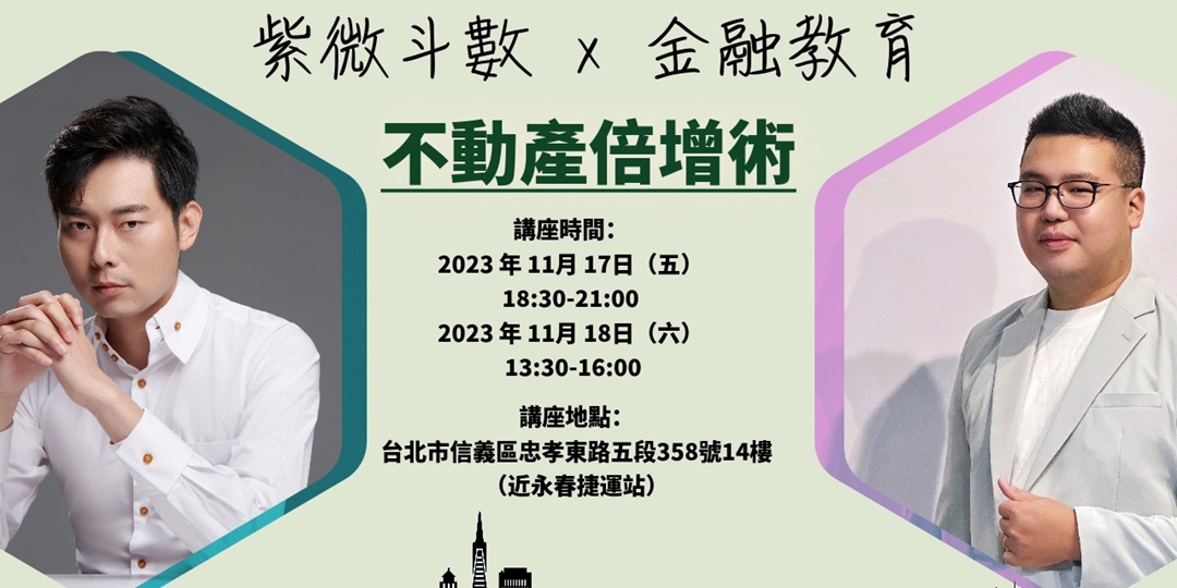 event-banner