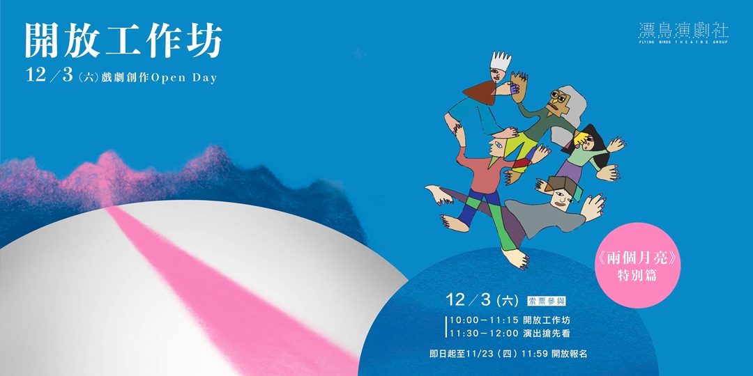 event-banner