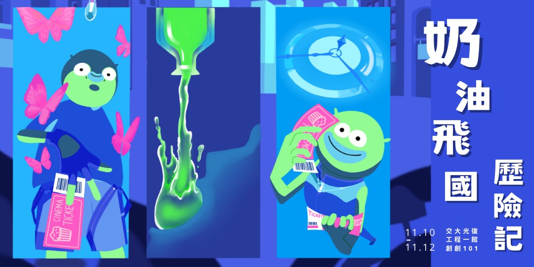 event-banner