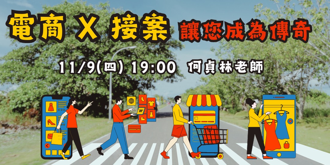 event-banner