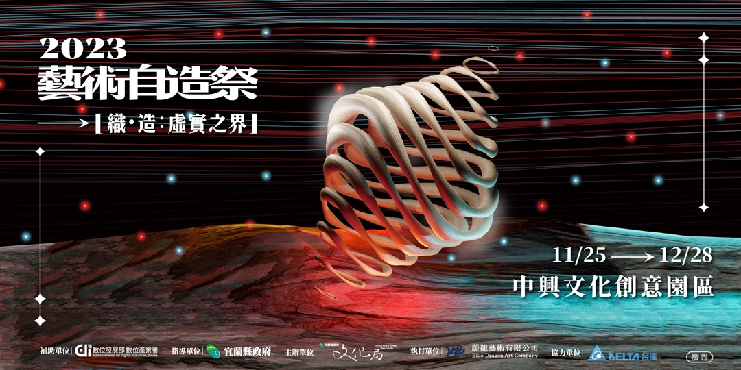event-banner