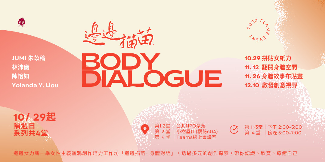 event-banner
