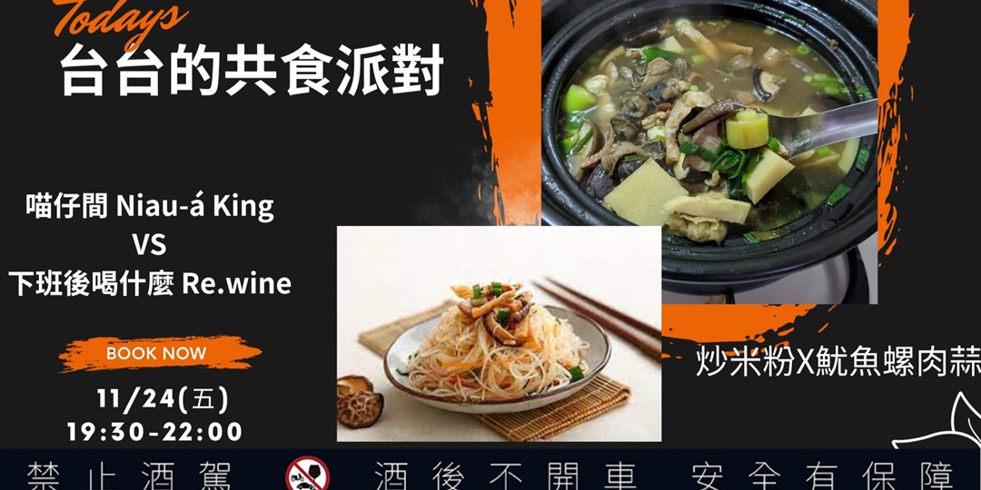 event-banner