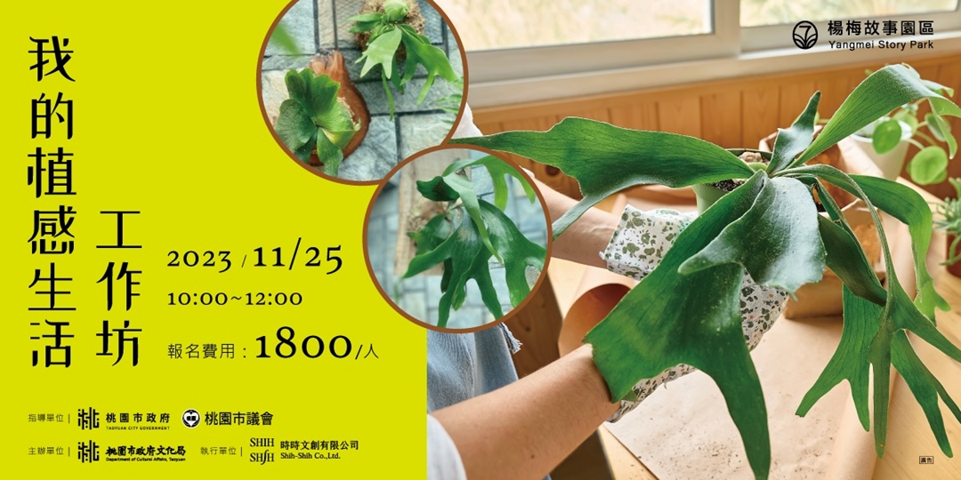 event-banner
