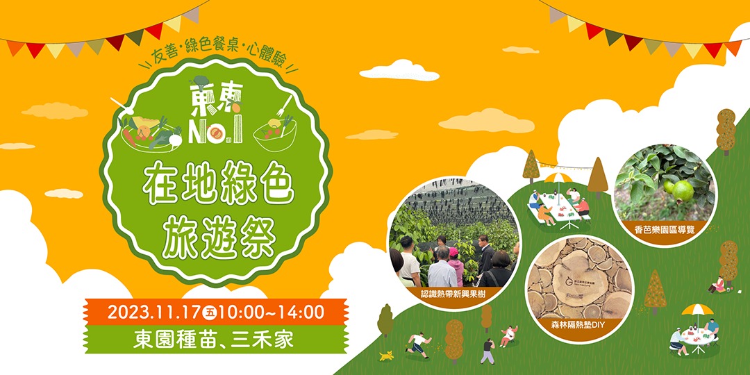 event-banner
