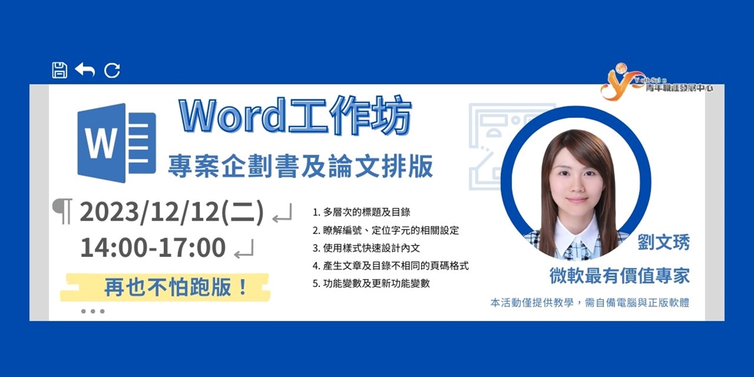 event-banner