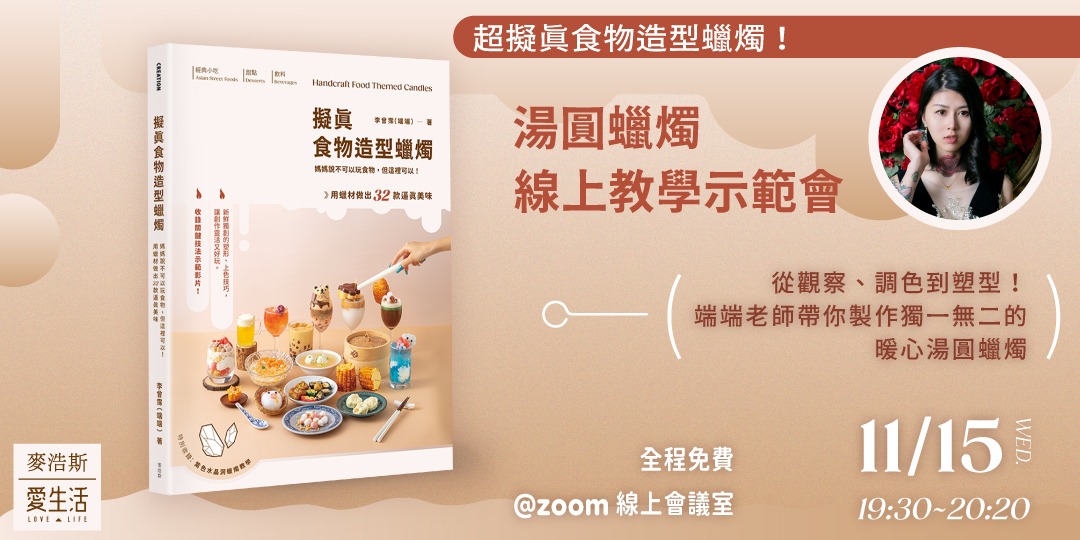event-banner