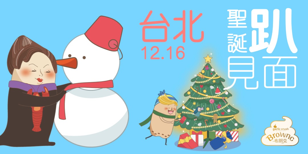 event-banner