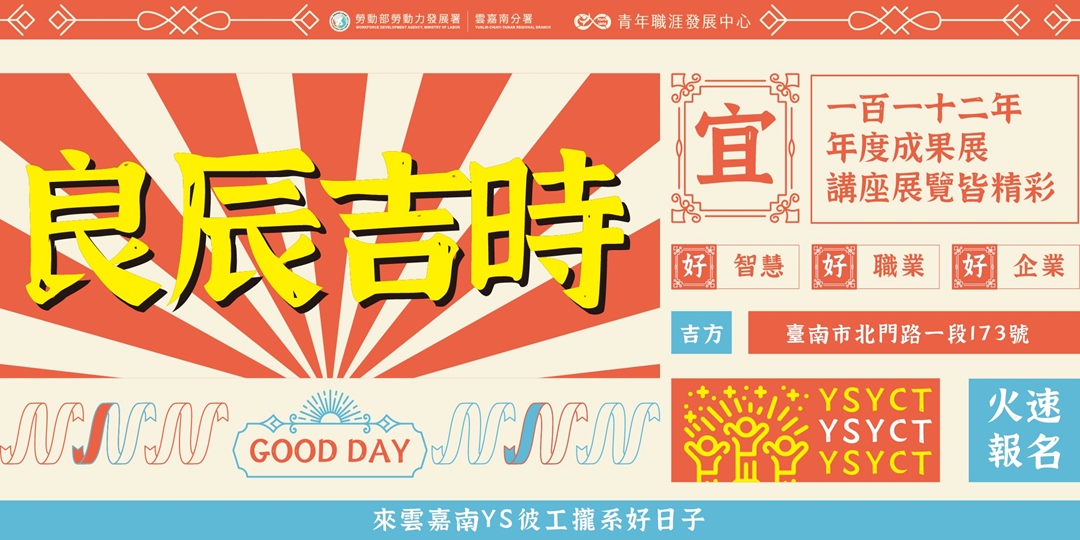 event-banner