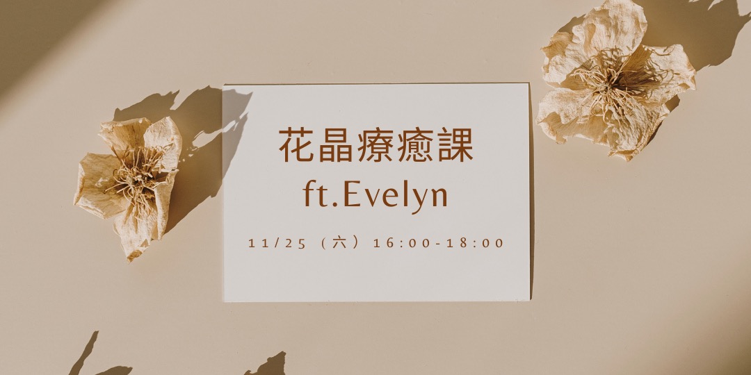 event-banner
