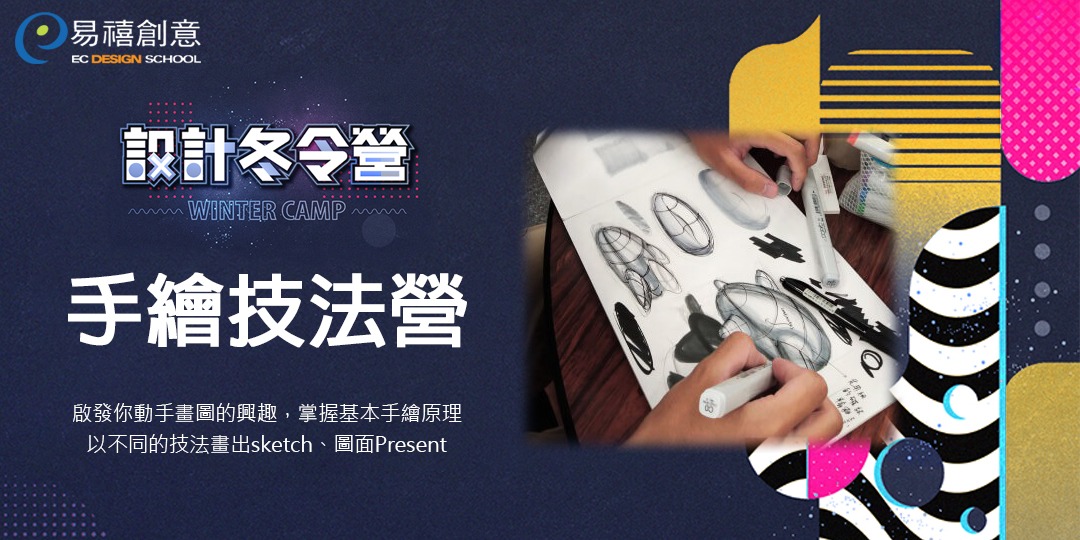 event-banner