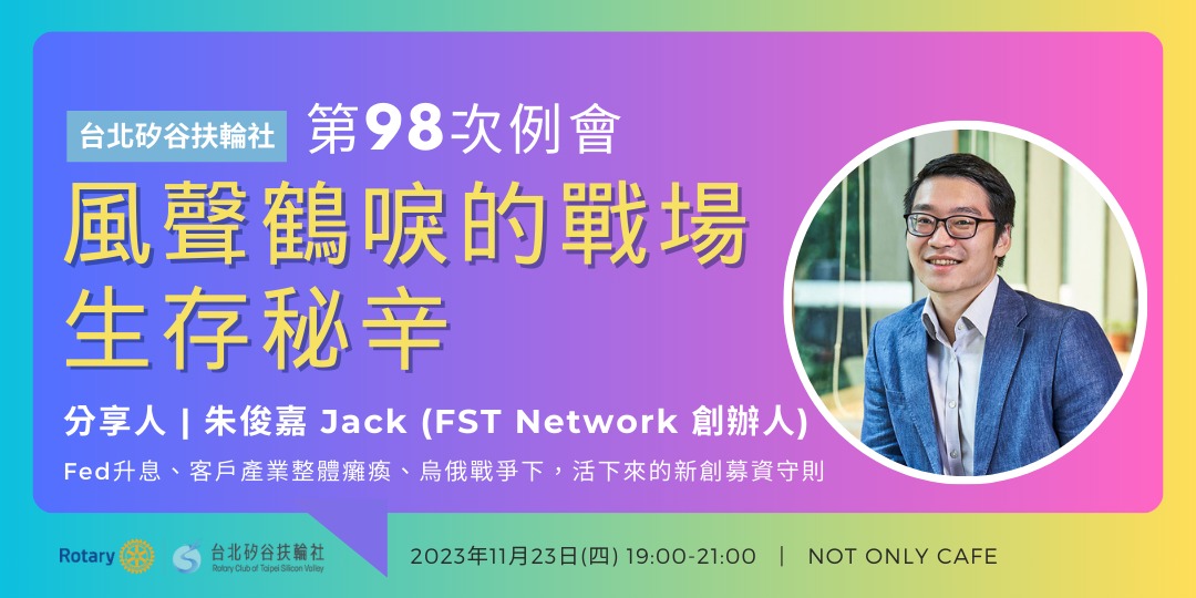 event-banner