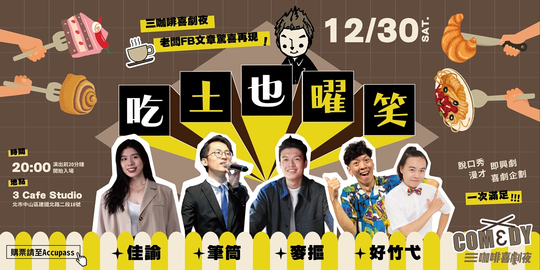 event-banner