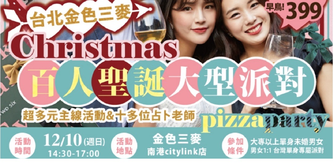 event-banner