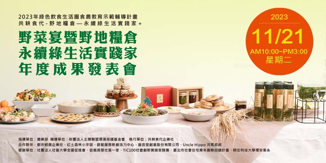 event-banner