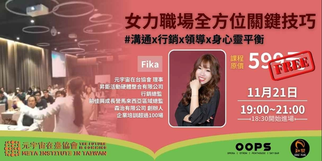 event-banner