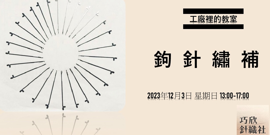event-banner