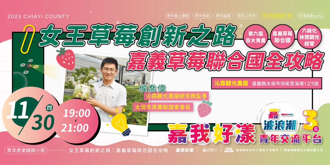event-banner