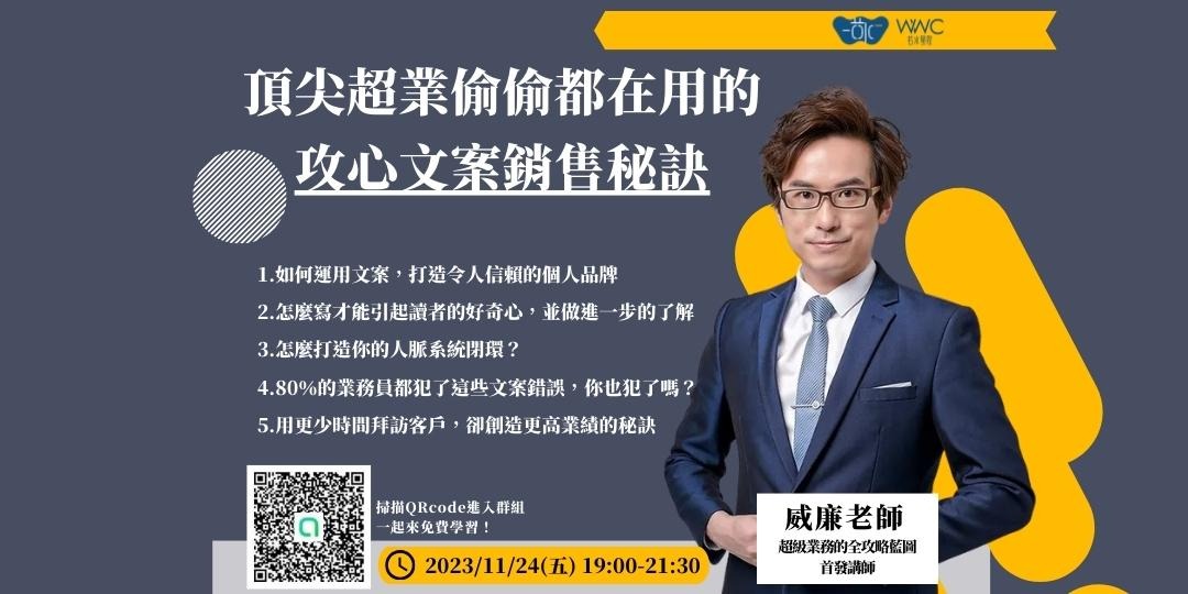 event-banner