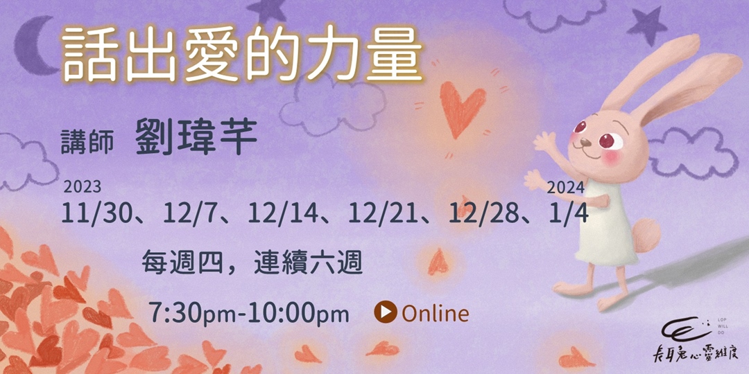 event-banner