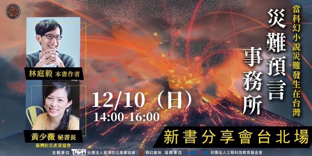 event-banner