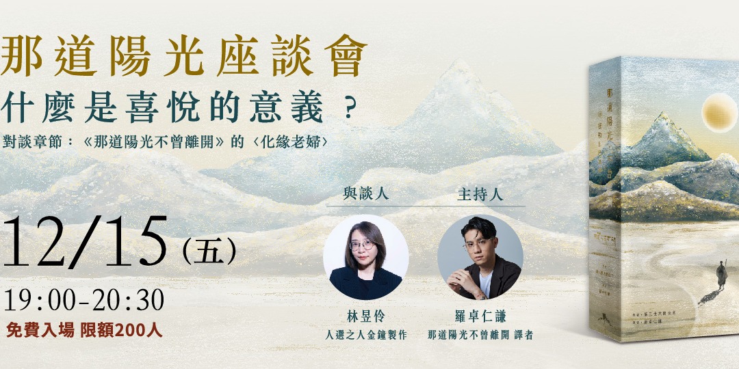 event-banner