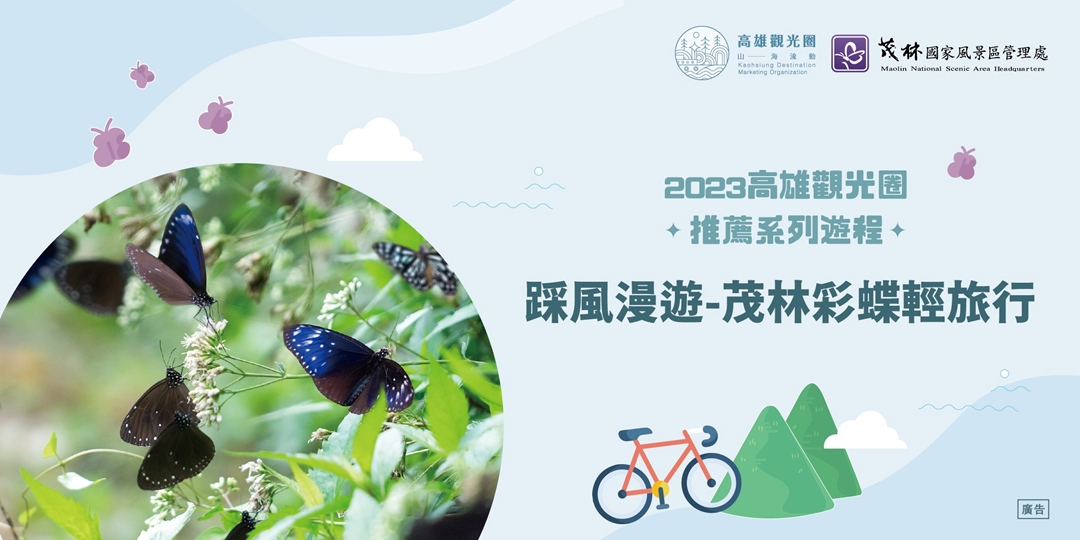 event-banner