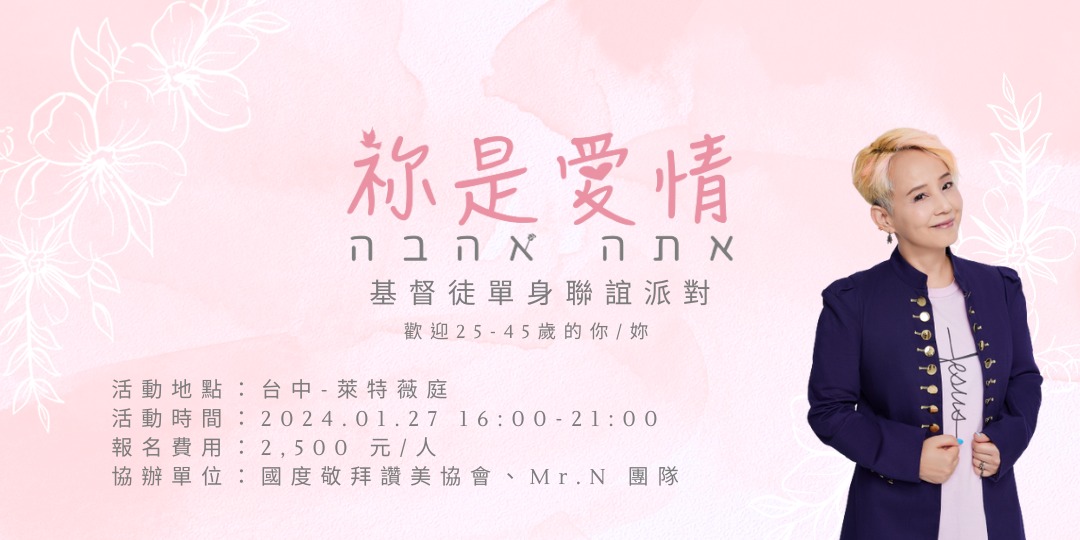 event-banner