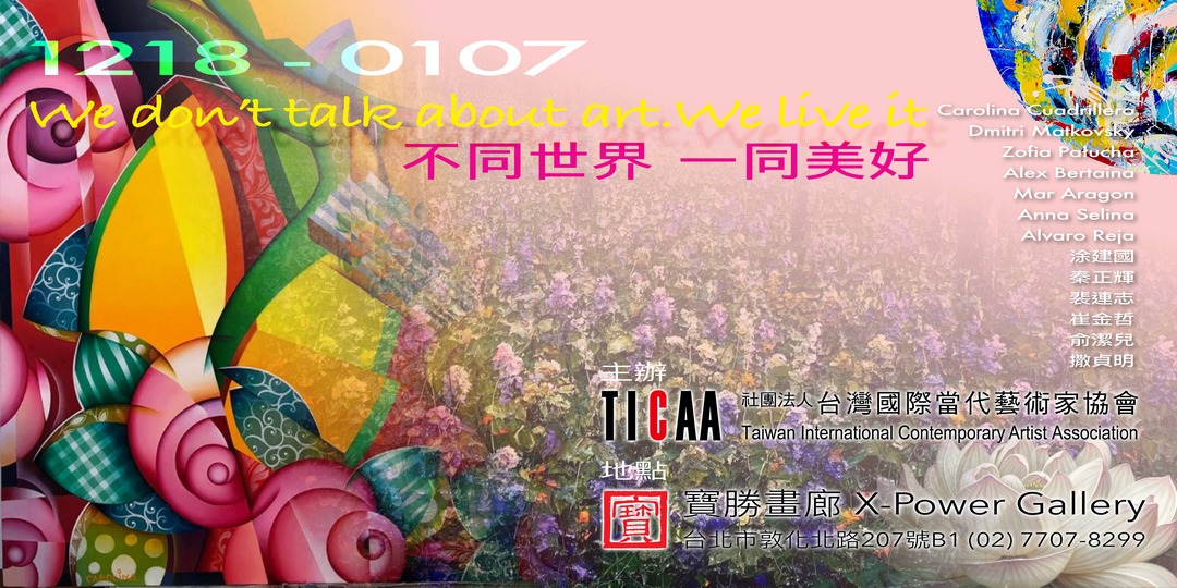 event-banner