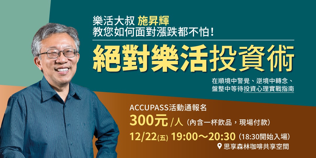 event-banner
