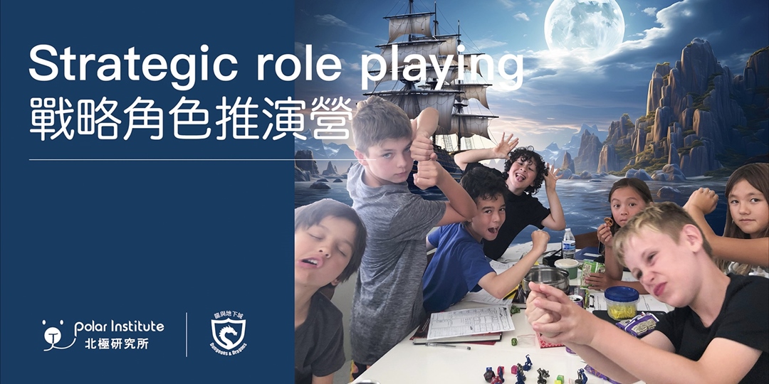 event-banner